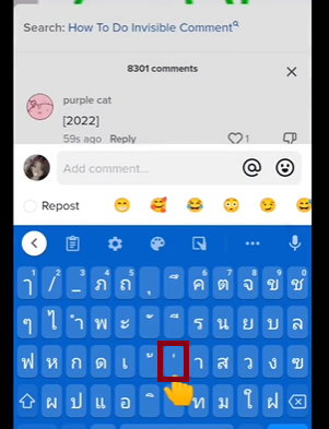 Symbol for TikTok comment glitch
